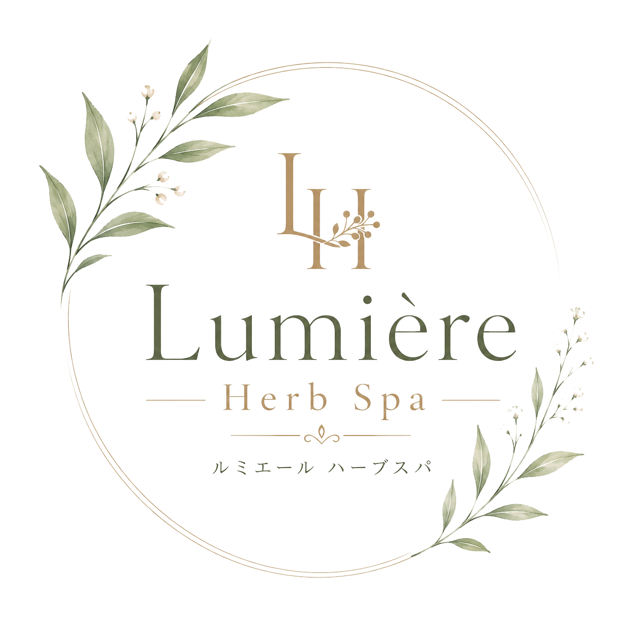 新宿四谷で温活ダイエットならLumière Herb Spa